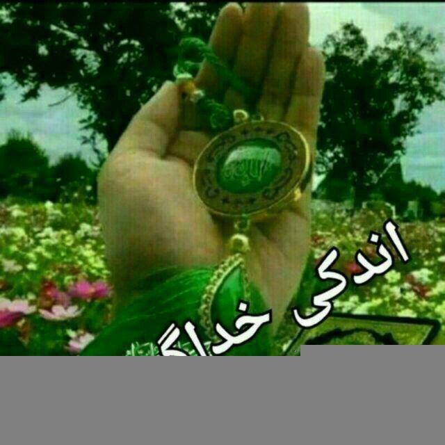 ♪♫•*¨*•.¸¸اݩدݣئ خدا ڱۊݩه ¸.•*¨*•♫♪