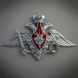 Минобороны России