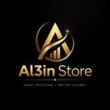 Al3in store