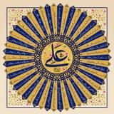 الثَّقافَةُ ٱلْعَلَوِيَّةُ