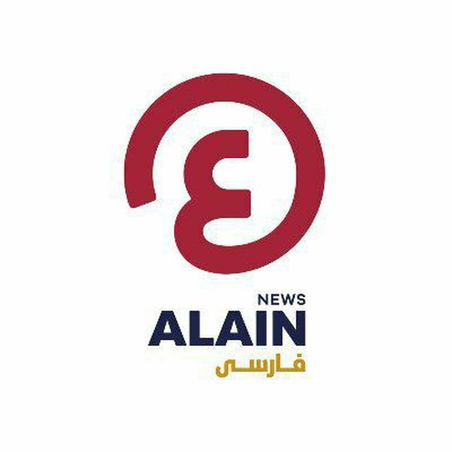AlainPersian
