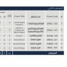 مهم تحضيري العلوم - CS226 ⚠️