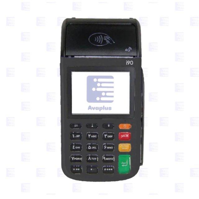 فروشگاه آواپلاس|کارتخوان|کشلس