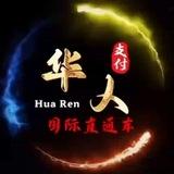 华人国际/ 海外直通车频道