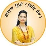 NIDHI MAM HINDI 2026