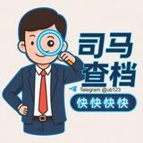 司马机器人教程频道 @ub123