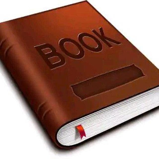 BCS and Others Jobs PDF Books
