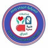 آراء الخريجين