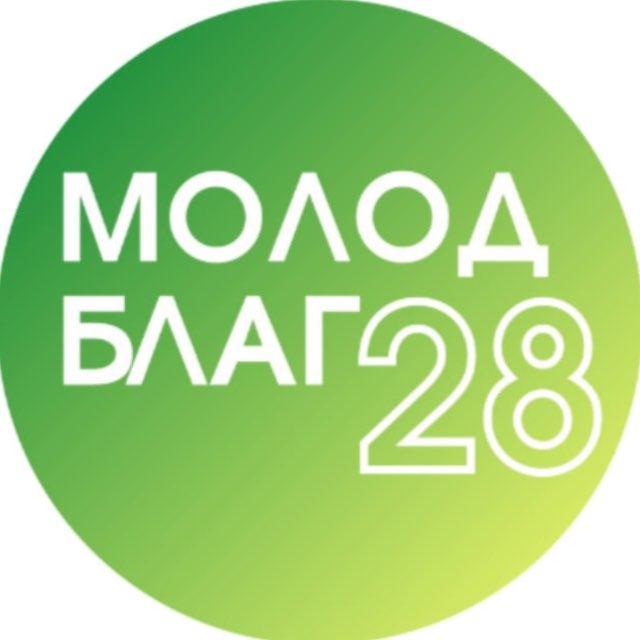 МолодБлаг