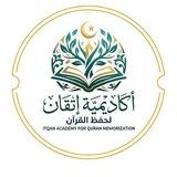 إتقان لتعليم القرآن