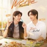 We Are (2024)