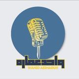 واحد عماره