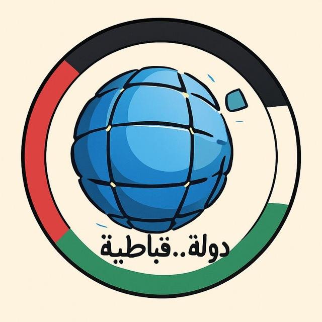 قباطية مكس 🖤🥷🏻💚