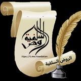 عقيدة أهل السنة والجماعة