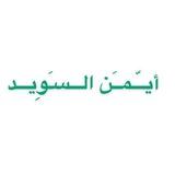 المصحف المرتل مقسما آيه آيه مكررة 10 مرات لأيمن السويد