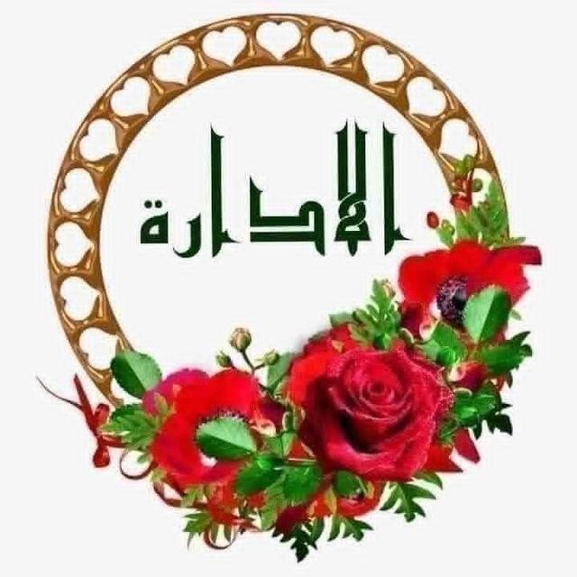اعدادية الشهيد نجم عبدالله السوداني للبنات