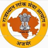 RPSC And RSMSSB 2023