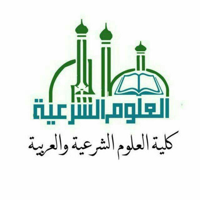 كلية العلوم- دفعة التخرج [٤]