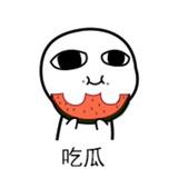 🍉海外实录头条 吃瓜大事件 群众中心🍉