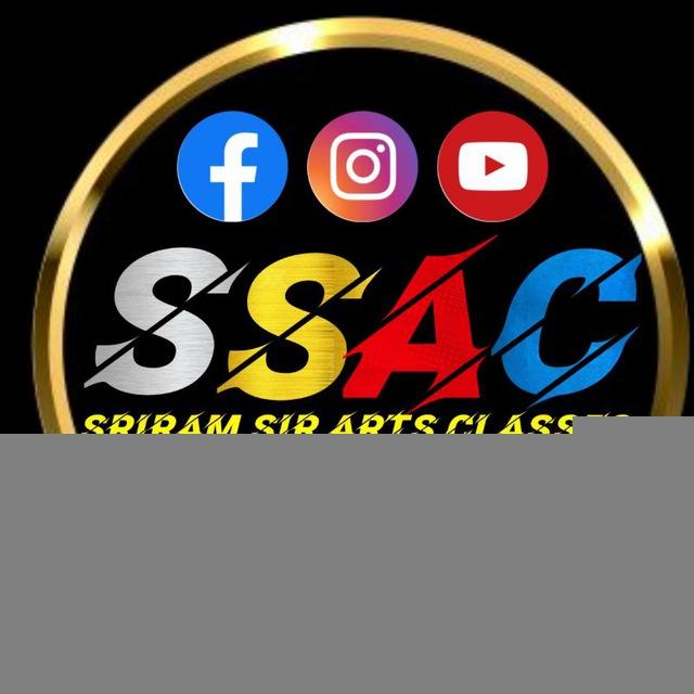 Sriram Sir Arts CLasses Pdf
