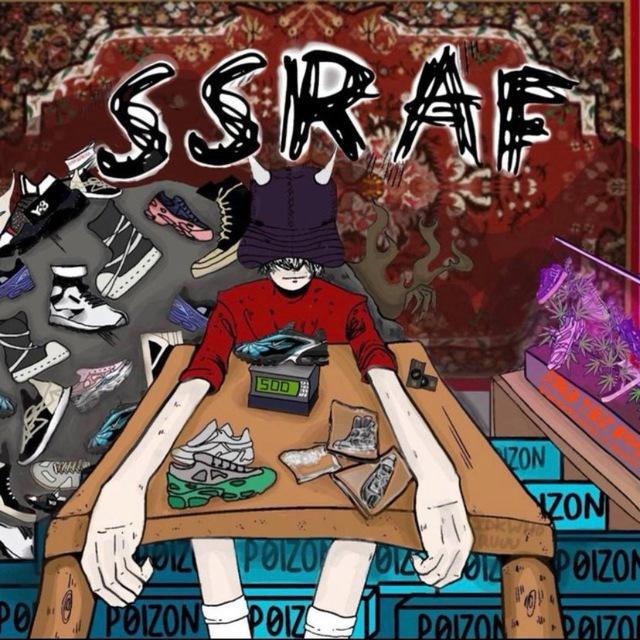 SS RAF