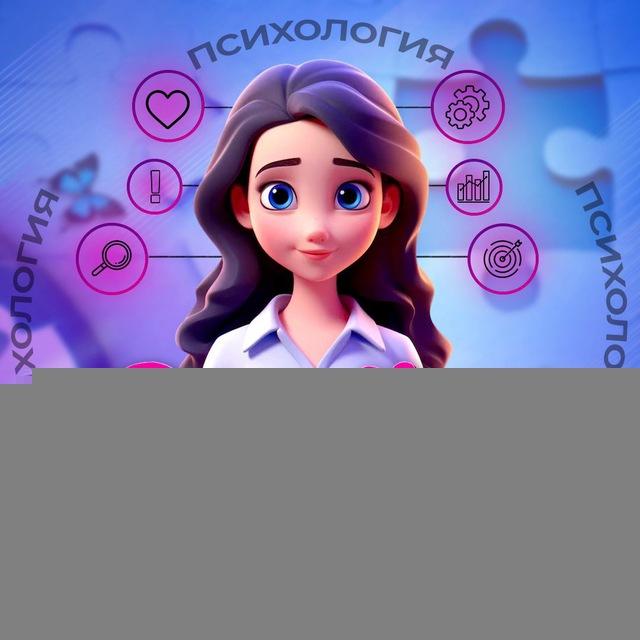 DeepSoul | Психология