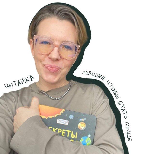 Я ж Редактор