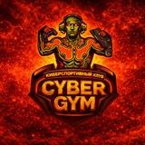 Cyber Gym