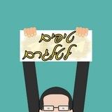 טלגטיפס