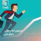 اعلانات الفيلد الدوائي