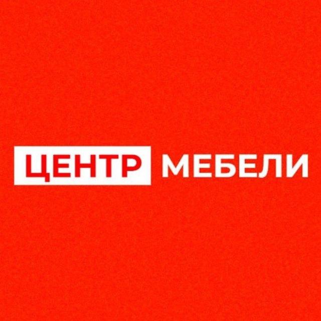 Корпусная и мягкая мебель СПб и Мск| Центр мебели