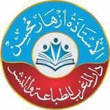 علوم واجتماعيات الصف السادس/ أزهار محسن