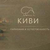 КИВИ студия женского фитнеса| Пермь