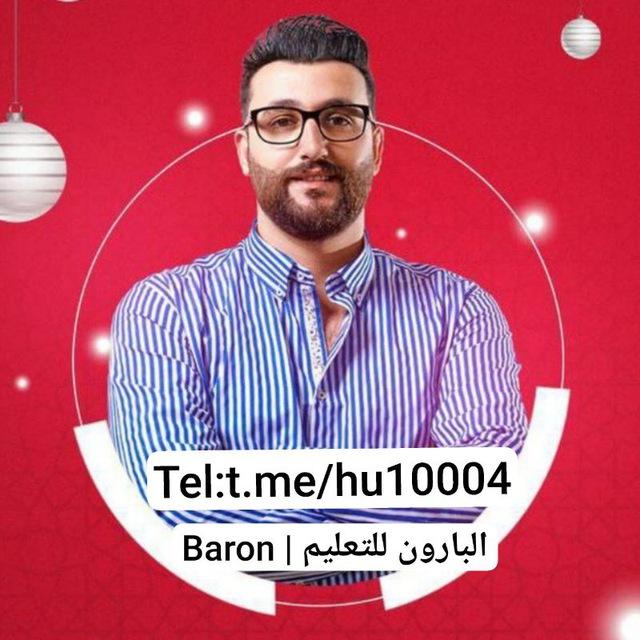 محاضرات حسين الهاشمي 2026