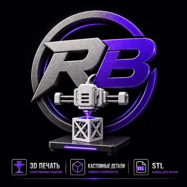 RB-LAB 3D-печать | Моделирование
