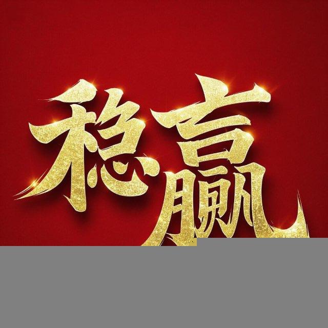 秘密基地