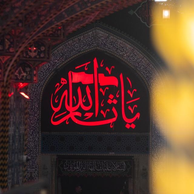 🏴 تایمِ ‌لاین‌ 🇮🇷