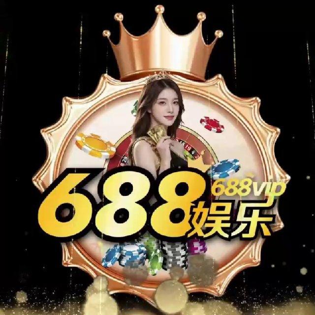 688体育娱乐综合频道