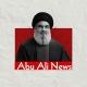 أبو علي نيوز - Abo ali news
