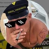 Московский Таксовоз