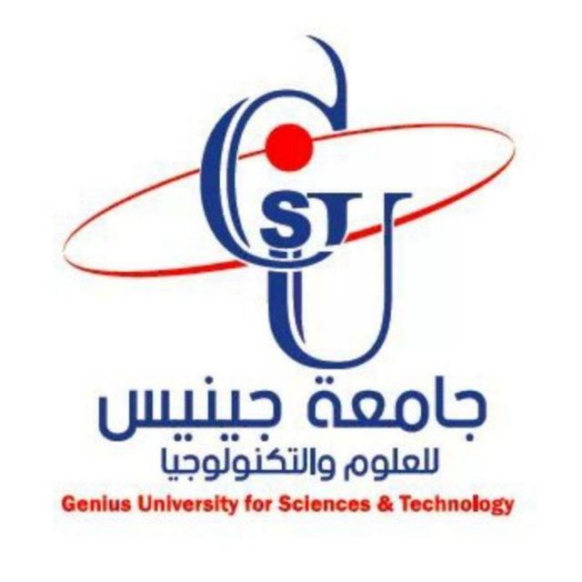 اللجنه العلميه - كليه الطب البشري