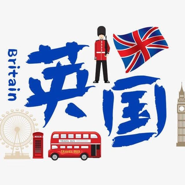 英国素材 goutui sucai taotu