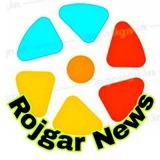 CG Rojgar News