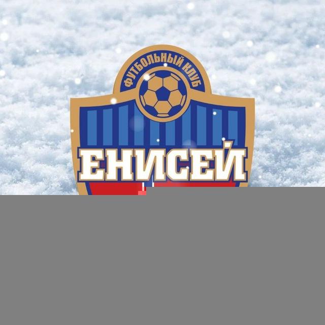 Yenisei News | Енисей 📸