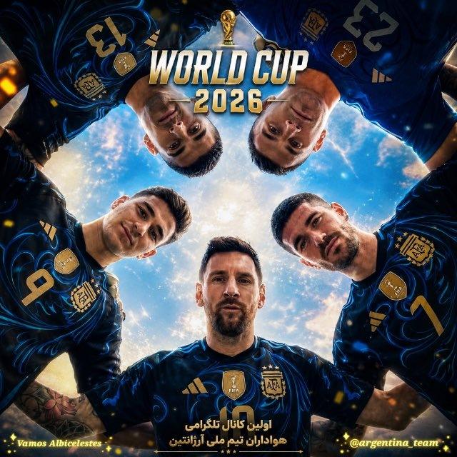 ⚪ Argentina Team | آرژانتین 🔵