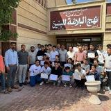 اللغة العربية للصف الخامس
