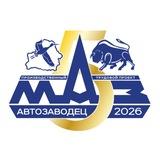 РПТП «Автозаводец 2026»