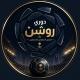 الدوري السعودي | KSA