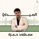 مصطفى سـادس