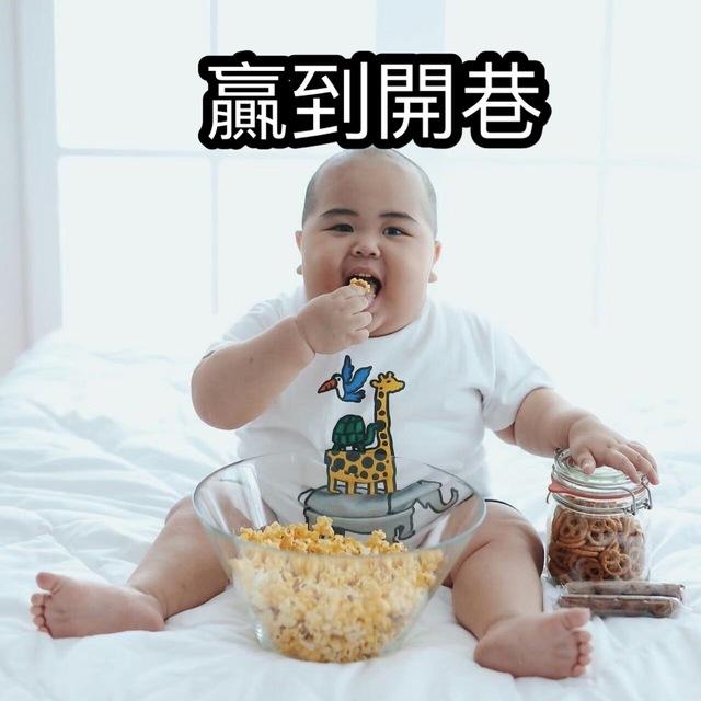 🍟 肥Doy波馬出糧基地 🍔🍗🍕🍦🍩🍮